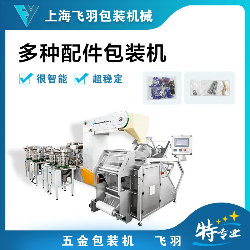 Hardware screw packaging machi - đánh giá và giá Furniture Hardware Material